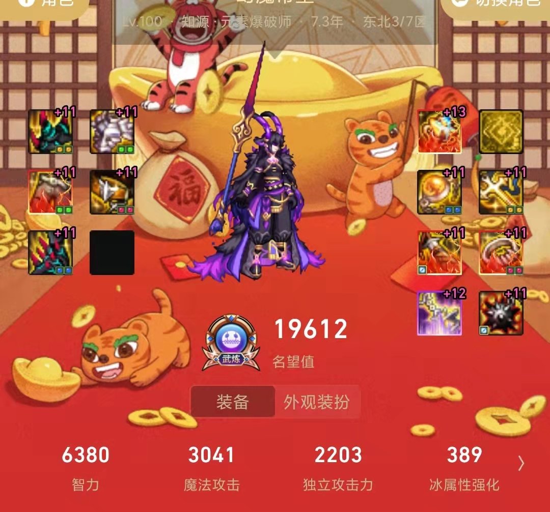 100版本全家福~ 希望110版本快来~ 趁肝还健康4