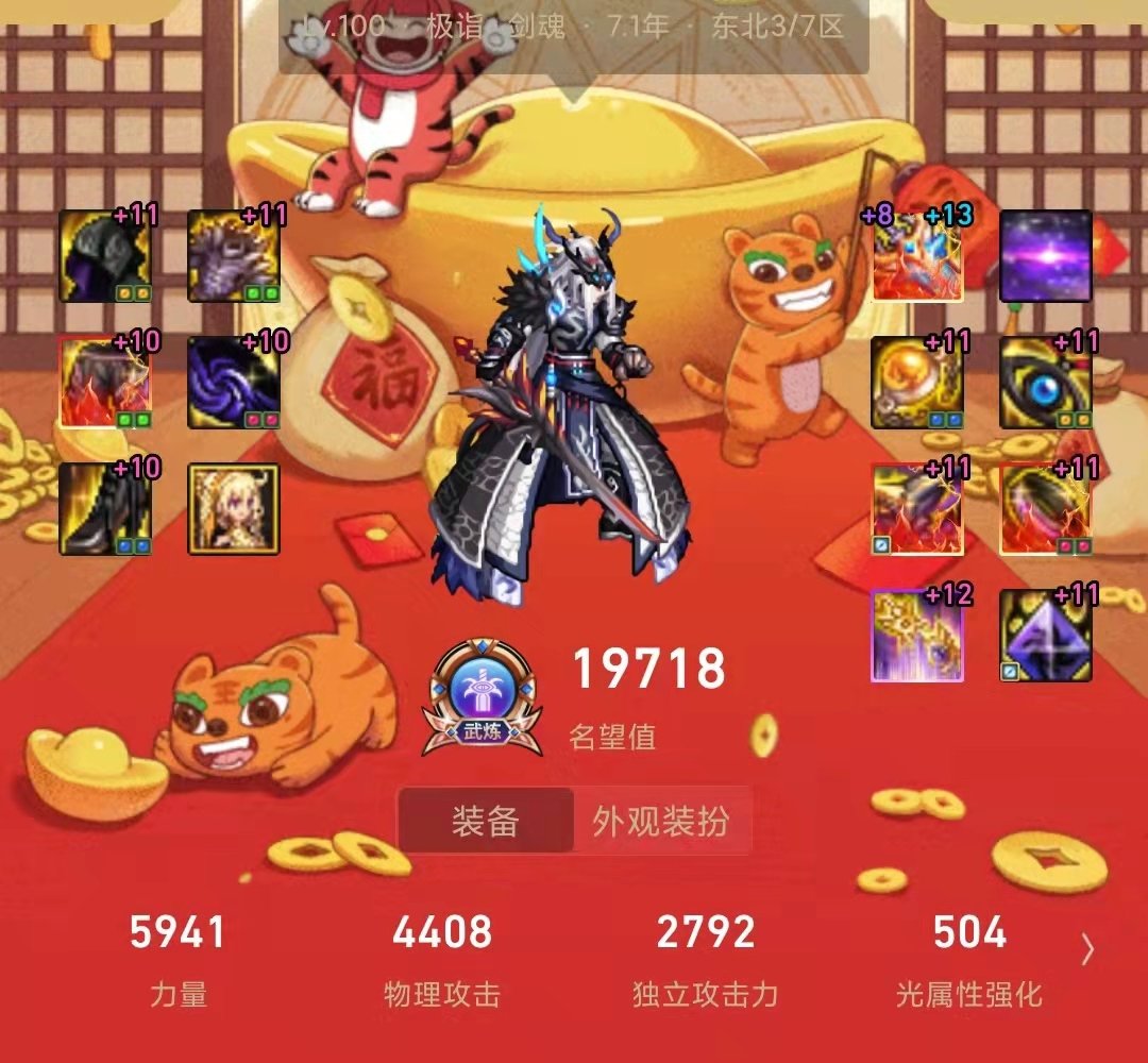 100版本全家福~ 希望110版本快来~ 趁肝还健康1