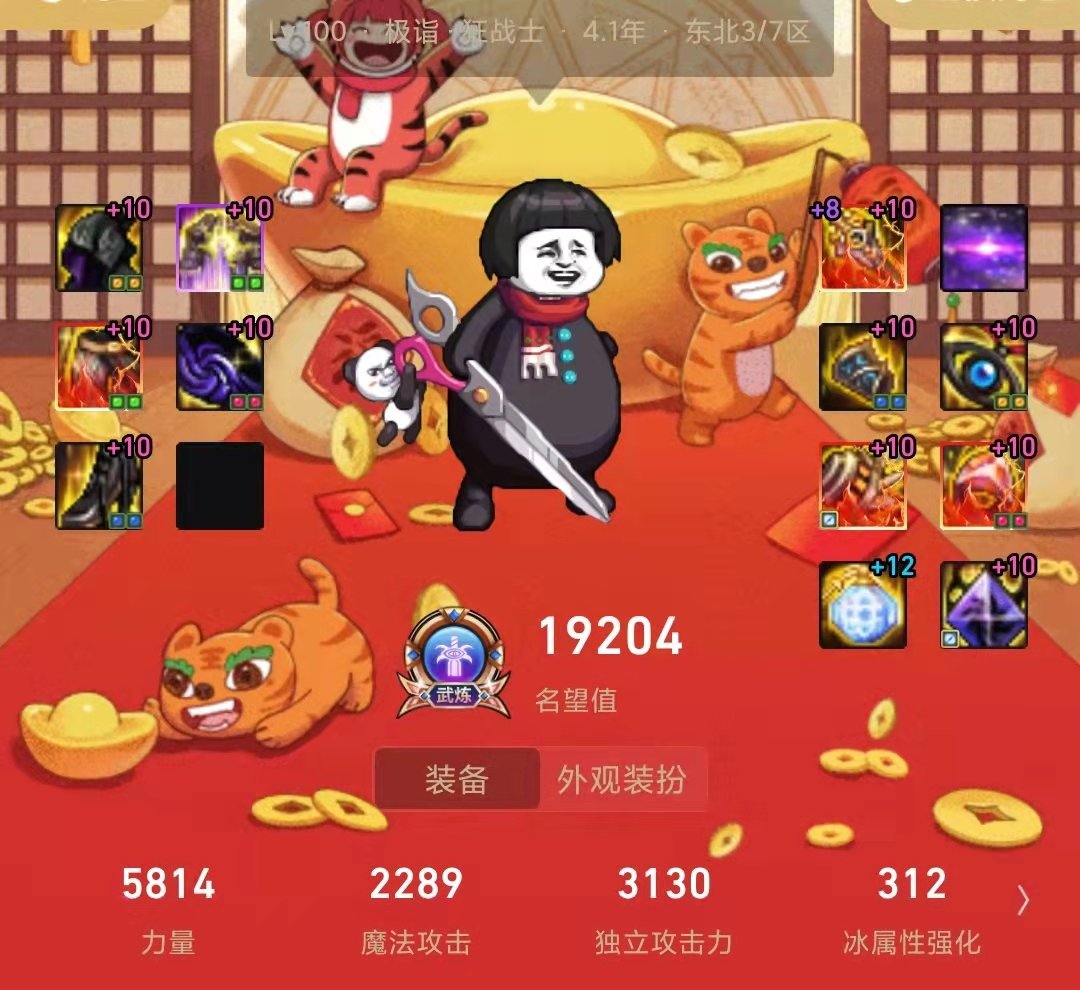 100版本全家福~ 希望110版本快来~ 趁肝还健康10