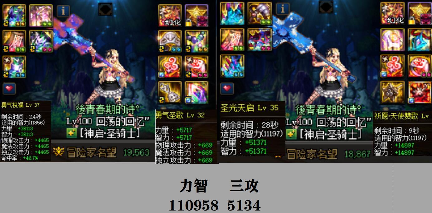 100版本奶の最终纪念1