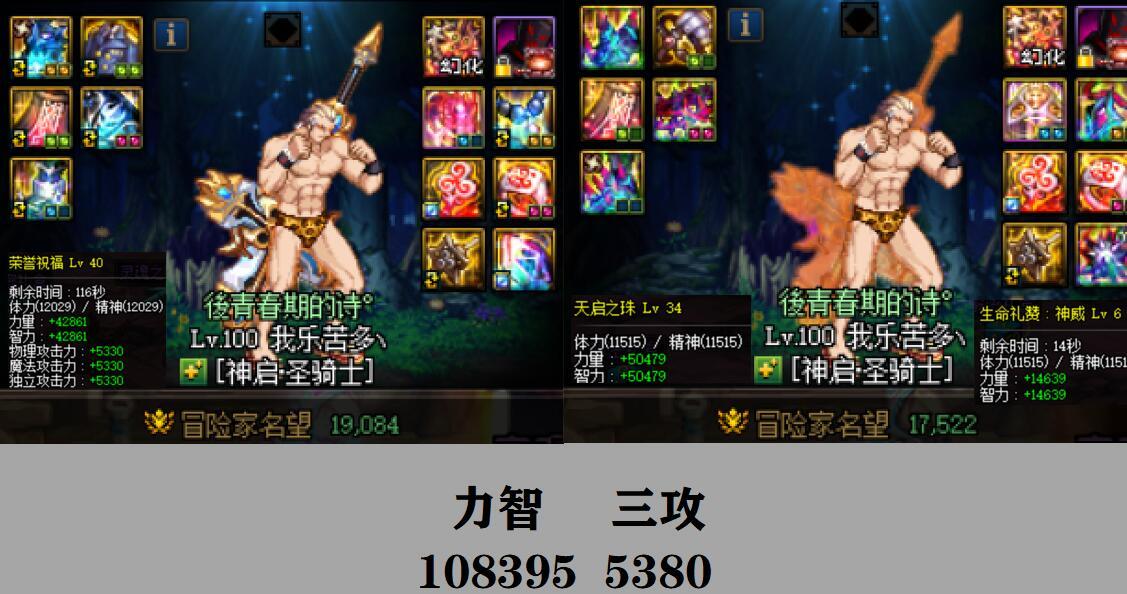 100版本奶の最终纪念2