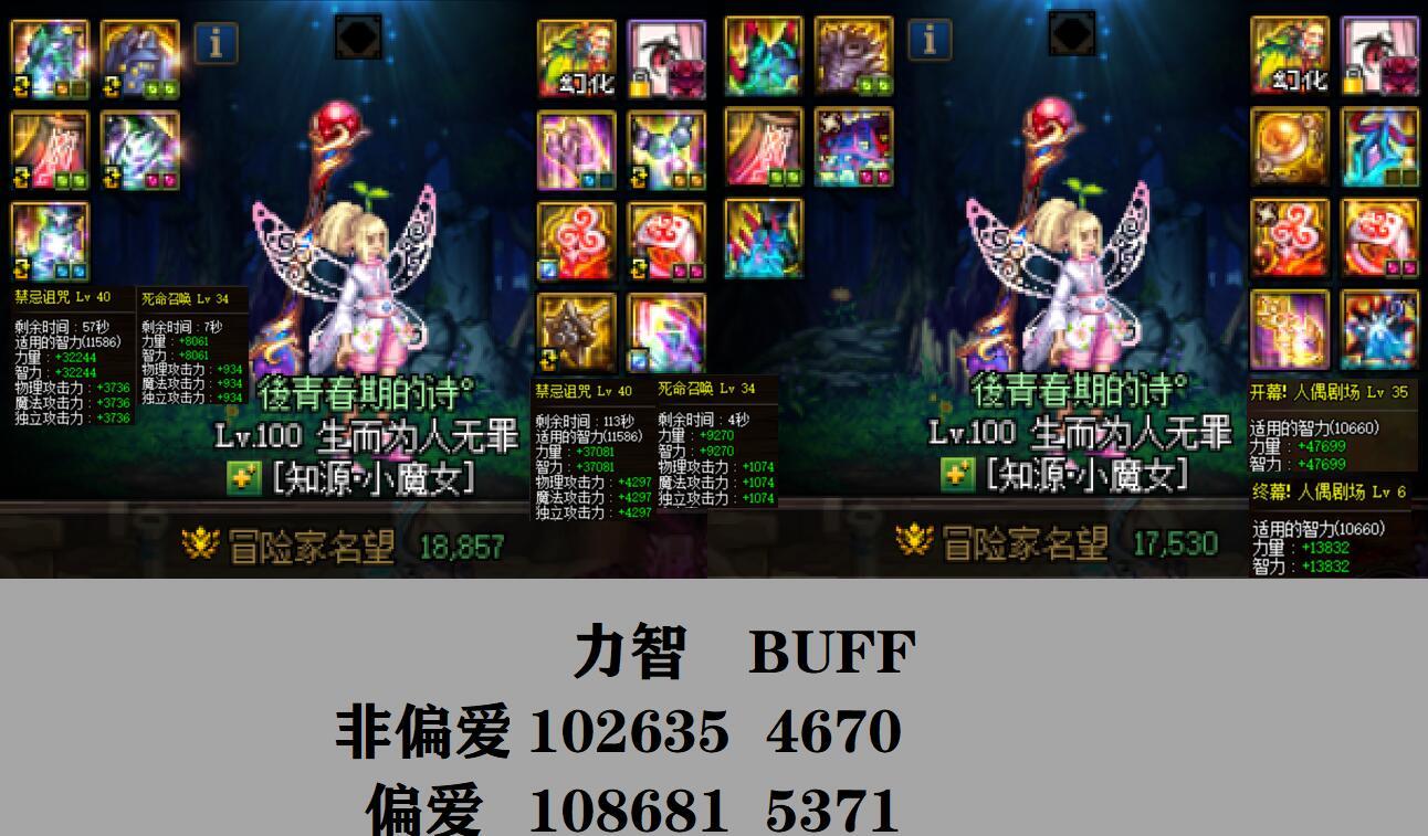 100版本奶の最终纪念3