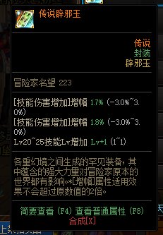 杀号了把自己合的玉出了，但是不懂价，来大佬给参考一下2