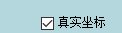 ES素材替换时的坐标问题3