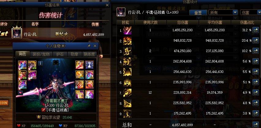 版本末期了 拿到了希曼BUFF 附一个赵云关羽光枪的打桩1