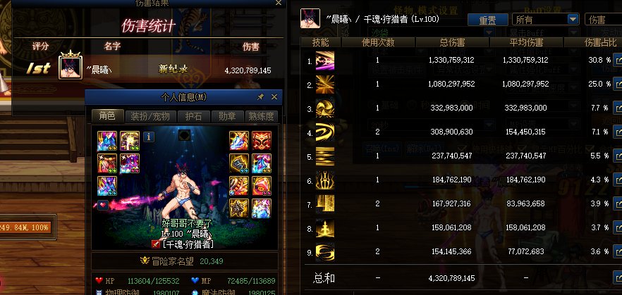 版本末期了 拿到了希曼BUFF 附一个赵云关羽光枪的打桩3