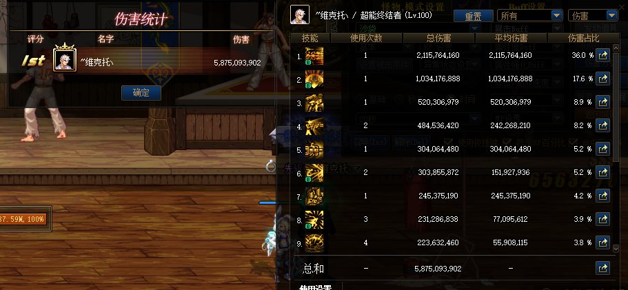 我又来了，白兔子满级了 希曼BUFF也拿到手了 附个打桩2
