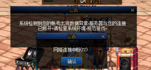 大佬们 你们有遇到过这样的情况吗1