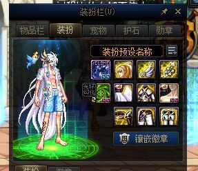 合金战士送的天4改夏日。1