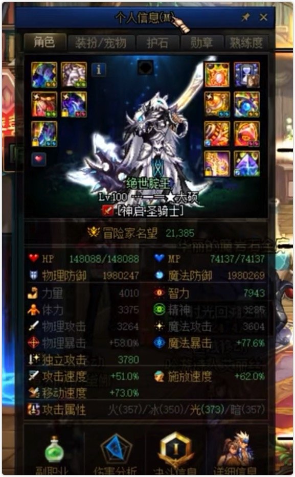 有没有大佬可以告诉我这武器[哔]是什么？！1
