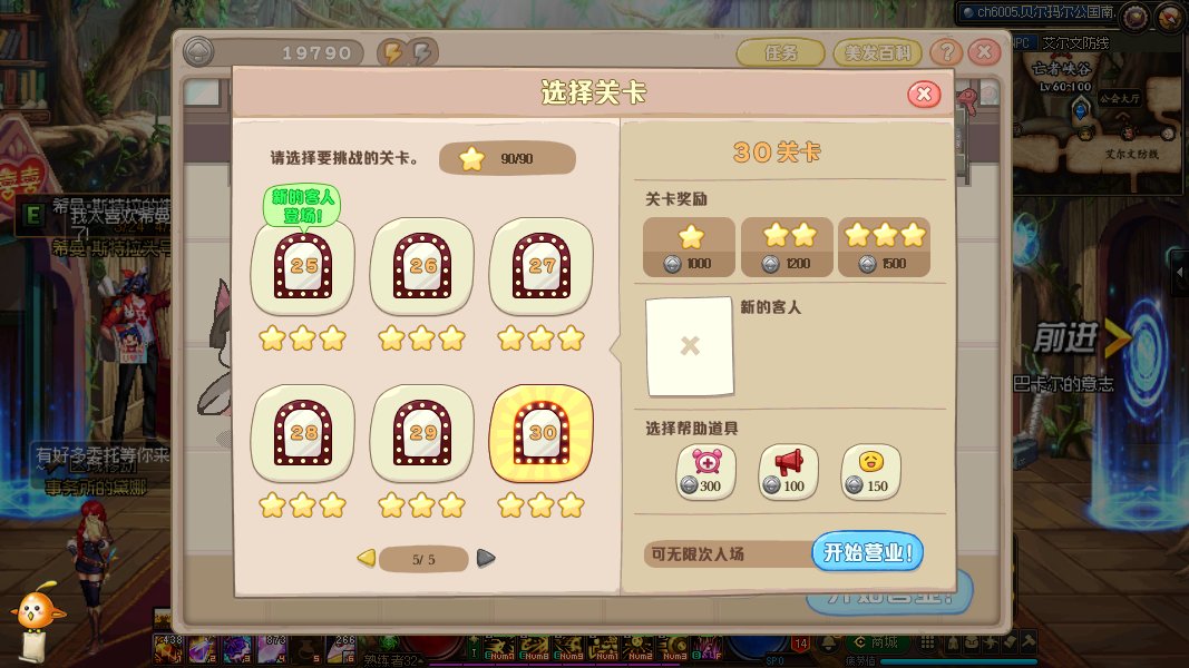 阴间小游戏真勾八难！1