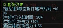 【杂谈：史诗改版】110级还能被砍的传奇装备，魔战无双护肩历史回顾2