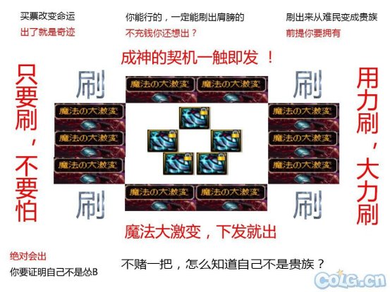 【杂谈：史诗改版】110级还能被砍的传奇装备，魔战无双护肩历史回顾6