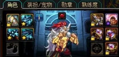 【杂谈：史诗改版】110级还能被砍的传奇装备，魔战无双护肩历史回顾13