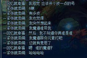 翻到2张老图，发点糖2