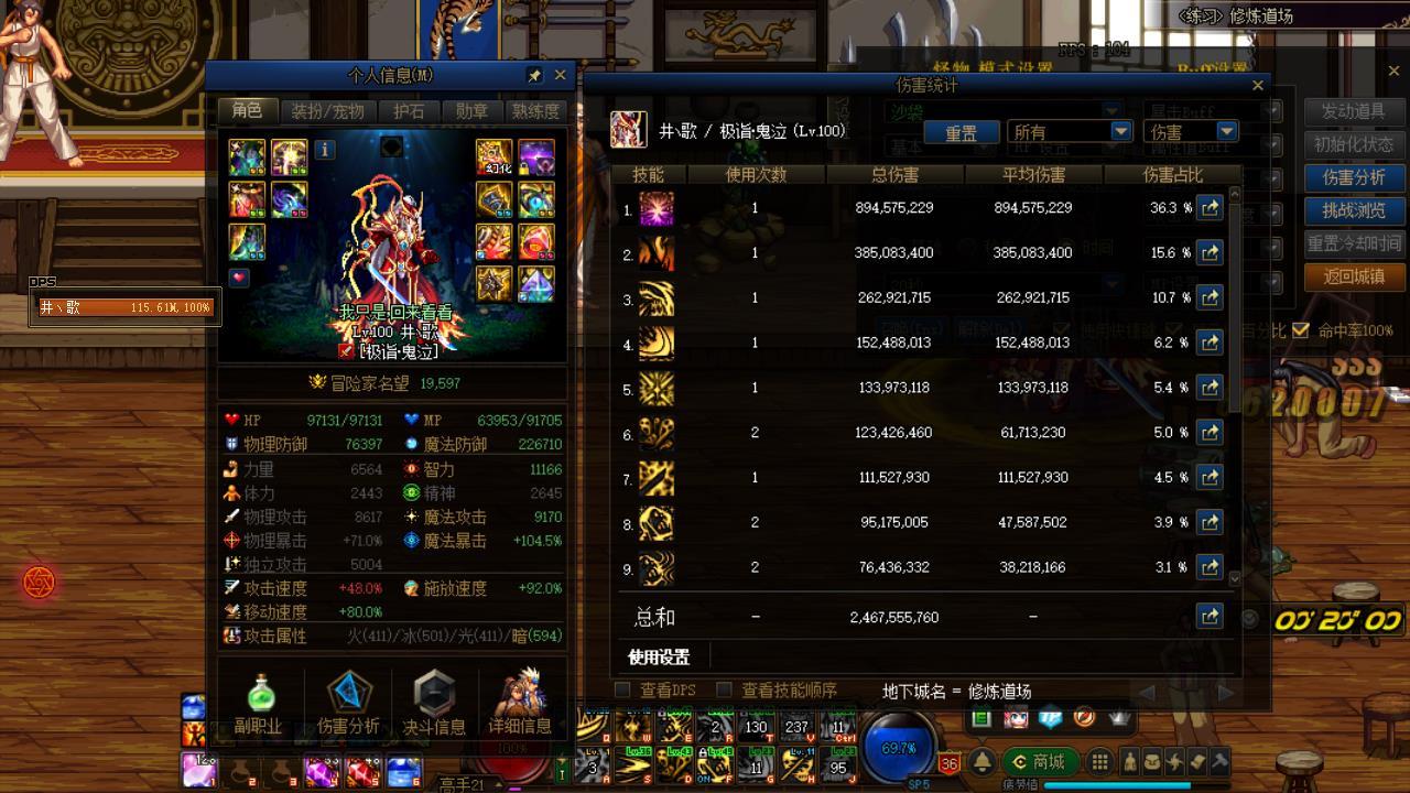 不吃药打的不到25E，属实下水道啊。1