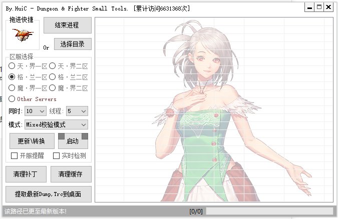 求个软件1