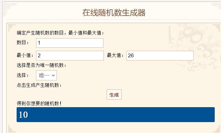 【我们中出了一个欧皇】属强4