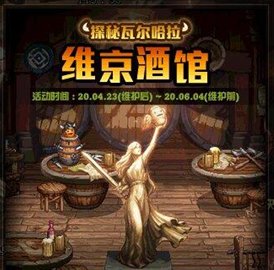 【杂谈:版本回顾】近三年上半年版本更新内容盘点8