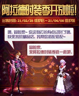 【杂谈:版本回顾】近三年上半年版本更新内容盘点13