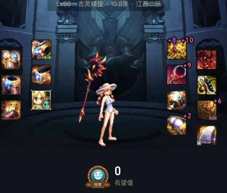 好久没有玩DNF了，现在回来玩怎么样1