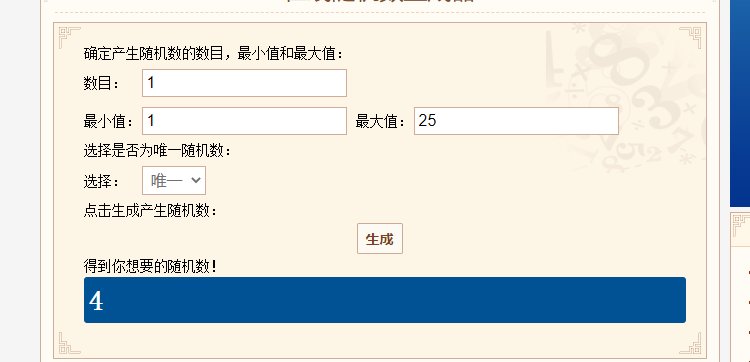 【我们中出了一个欧皇】黄色徽章4