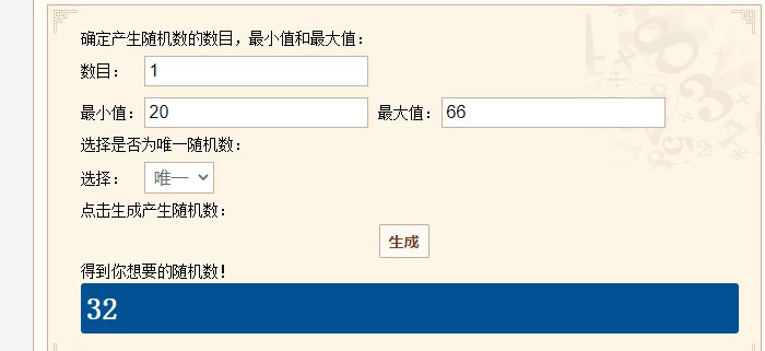【我们中出了一个欧皇】黄色徽章5