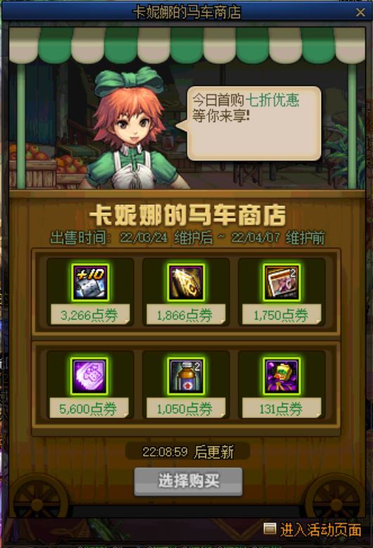 4.7号 灵车内容1