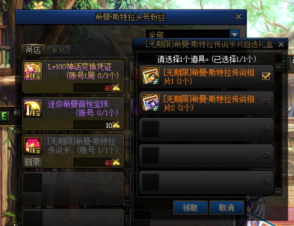 这就是无期限的希曼卡片？1