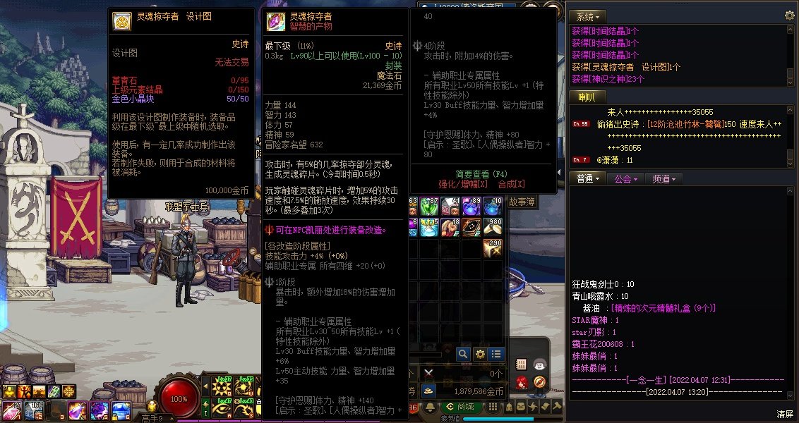 到我了，冲一波1