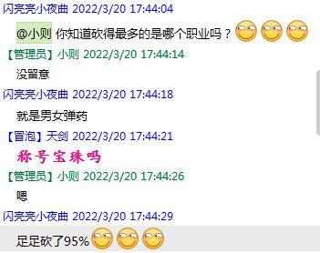 震惊！男女弹药竟被削弱95％14