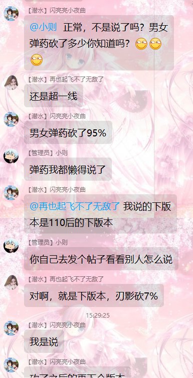 震惊！男女弹药竟被削弱95％6