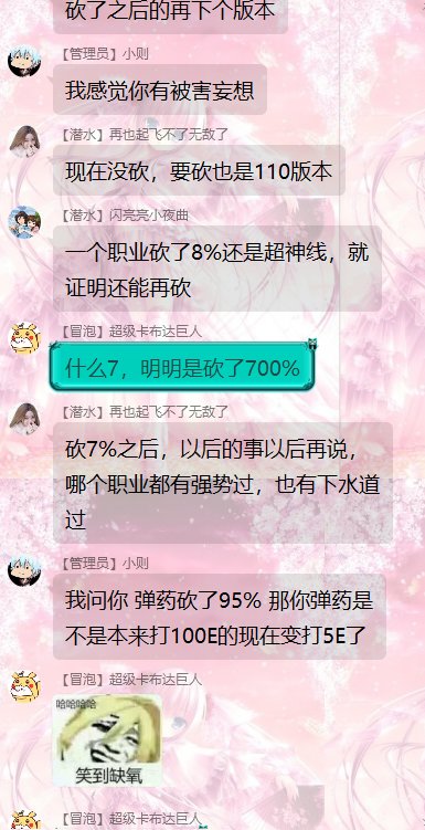 震惊！男女弹药竟被削弱95％5