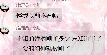 震惊！男女弹药竟被削弱95％1