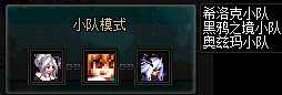 【攻略：团本商店活动】快速获取不渝之咏指南，少号党必看8
