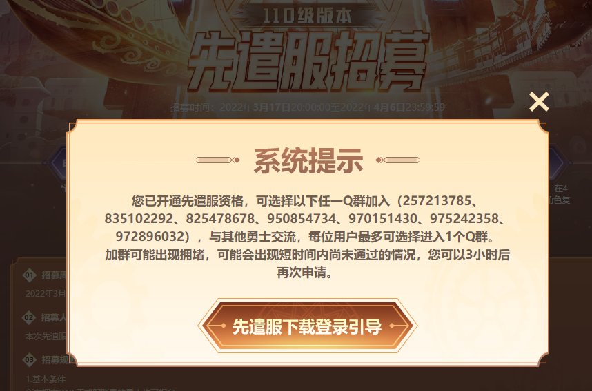 各位xdm jrm 在下先行一步 前去探路1