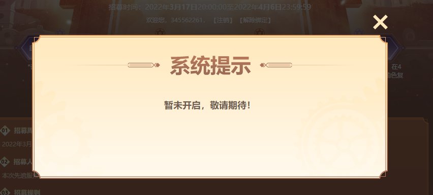 各位xdm jrm 在下先行一步 前去探路2