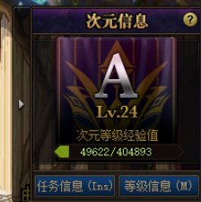 异界这个等级 还能在结束前领到转职卡吗1