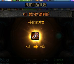 我是如何一周两把14武器的2