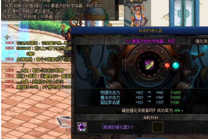 我是如何一周两把14武器的4