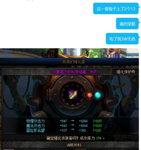 我是如何一周两把14武器的5