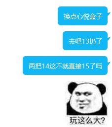 我是如何一周两把14武器的6