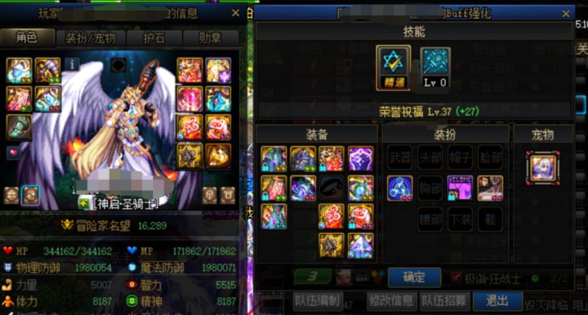 不行是不够大，够大里面请3