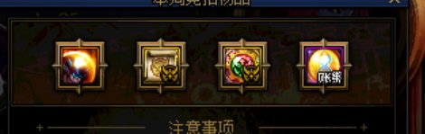本周双泰玛特1
