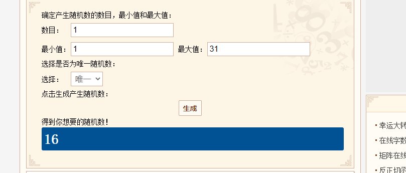 【我们中出了一个欧皇】30属强魔法石4