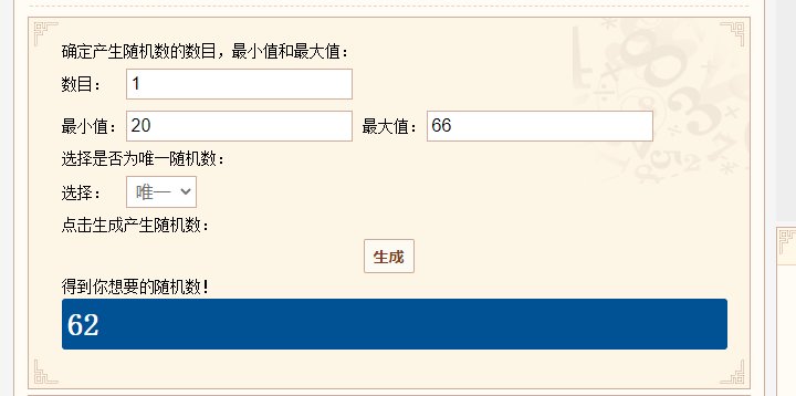 【我们中出了一个欧皇】30属强魔法石5