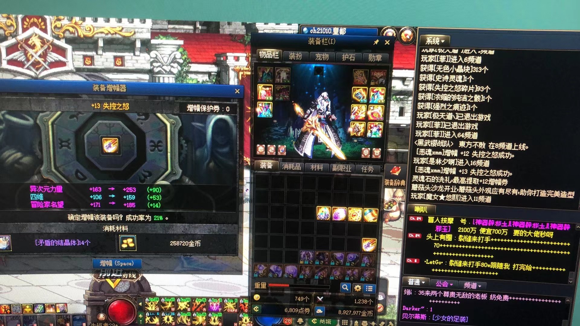 大家用的都是什么增幅方法1