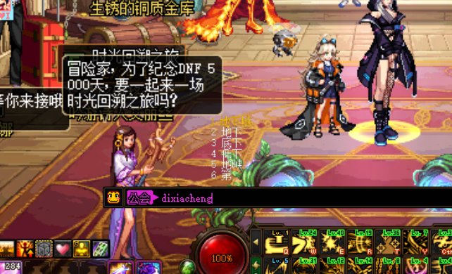 怎么修改游戏内置输入法啊1