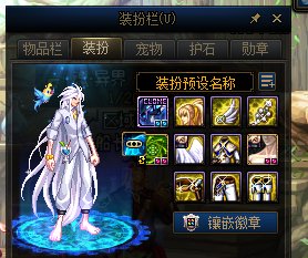 合金战士送的天4改白衬衫《男枪天4通用》1