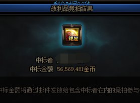 《关于出了艾肯宝珠却没带钱这件事》2